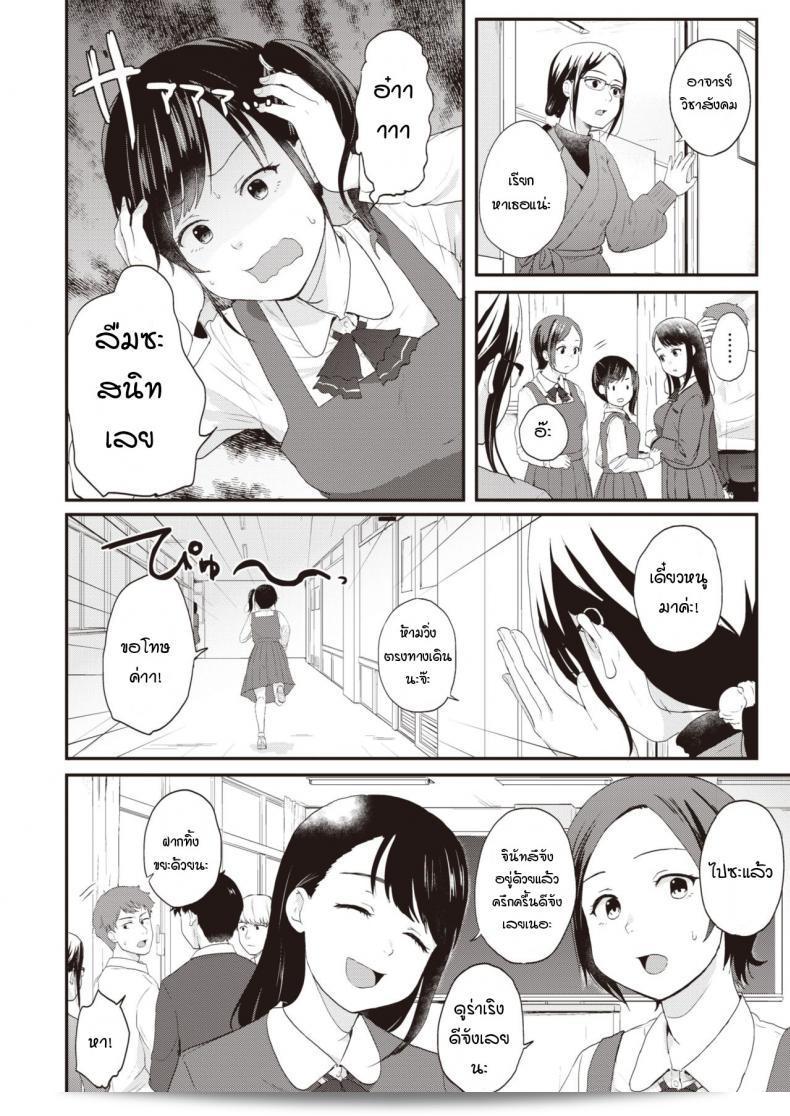 ขอให้สังเกตดูอีกบุคคลหนึ่งของฉัน [EGuchi jaws] Contorasuto ที่ต่างไป 3