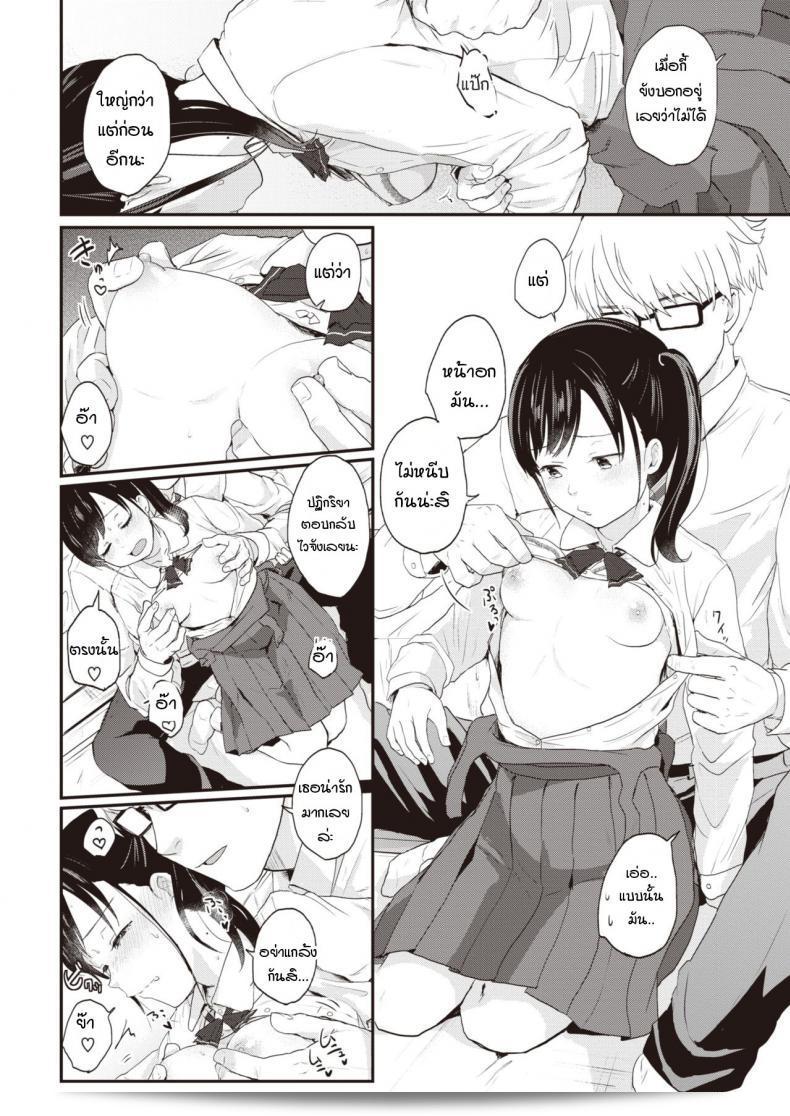 ขอให้สังเกตดูอีกบุคคลหนึ่งของฉัน [EGuchi jaws] Contorasuto ที่ต่างไป 15