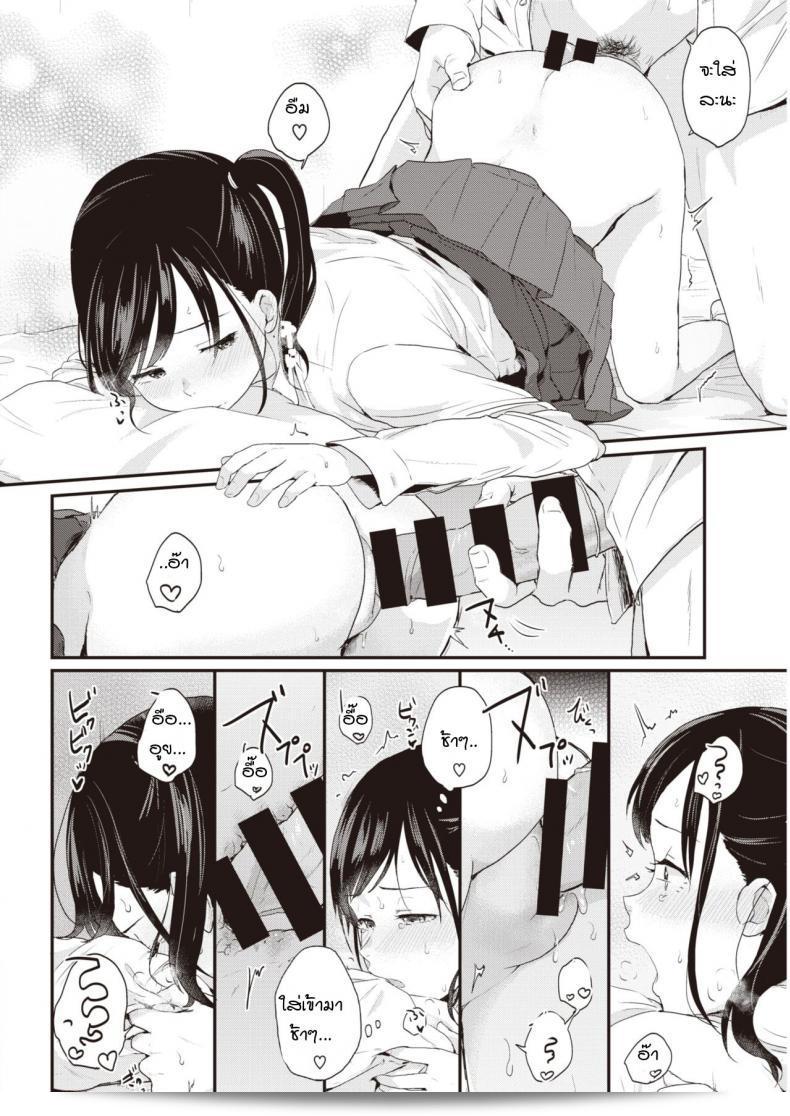 ขอให้สังเกตดูอีกบุคคลหนึ่งของฉัน [EGuchi jaws] Contorasuto ที่ต่างไป 27
