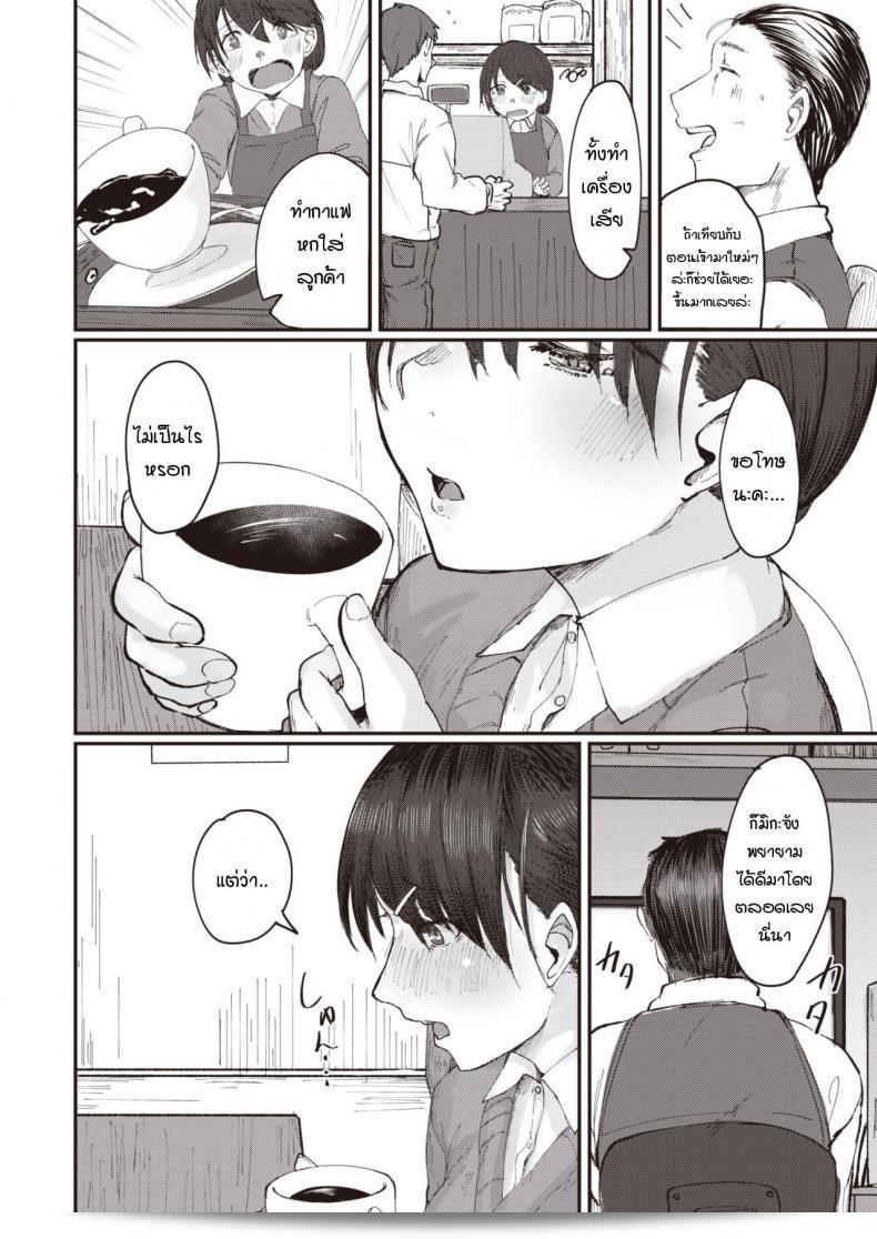 เข้าใจผิด[Shiragiku] Omoikomi Burendo ทำให้หวานใจ 3