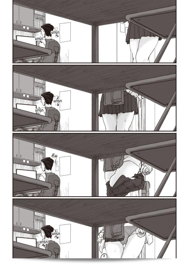 เข้าใจผิด[Shiragiku] Omoikomi Burendo ทำให้หวานใจ 7