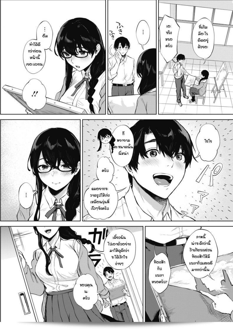 เรียนการวาดรูปกับรุ่นพี่ [Miyabe Kiwi] ในคอร์ส Kimi to no Mousou Sketch ค่ะ 3