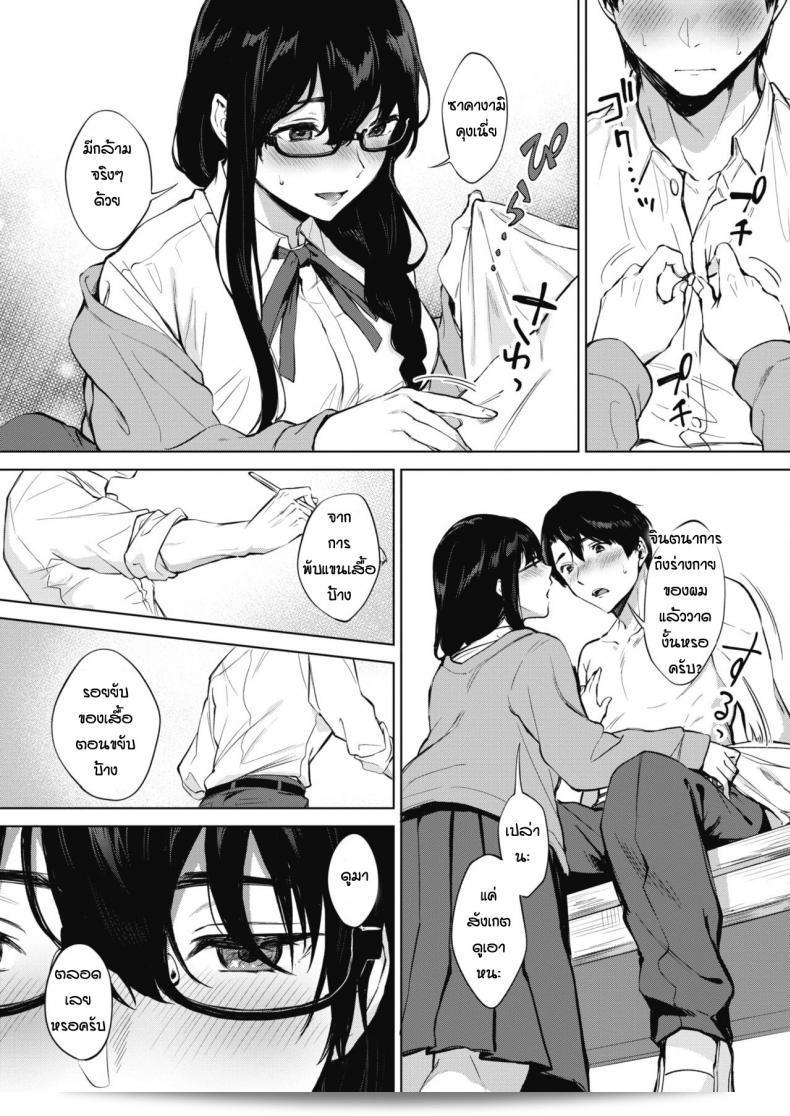 เรียนการวาดรูปกับรุ่นพี่ [Miyabe Kiwi] ในคอร์ส Kimi to no Mousou Sketch ค่ะ 13
