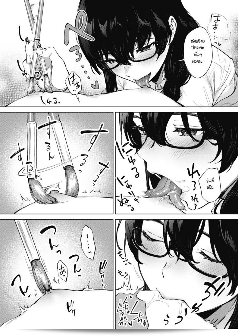 เรียนการวาดรูปกับรุ่นพี่ [Miyabe Kiwi] ในคอร์ส Kimi to no Mousou Sketch ค่ะ 17