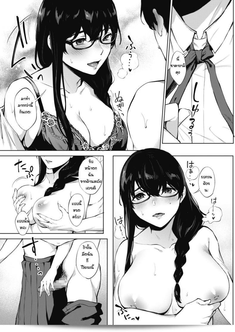 เรียนการวาดรูปกับรุ่นพี่ [Miyabe Kiwi] ในคอร์ส Kimi to no Mousou Sketch ค่ะ 29