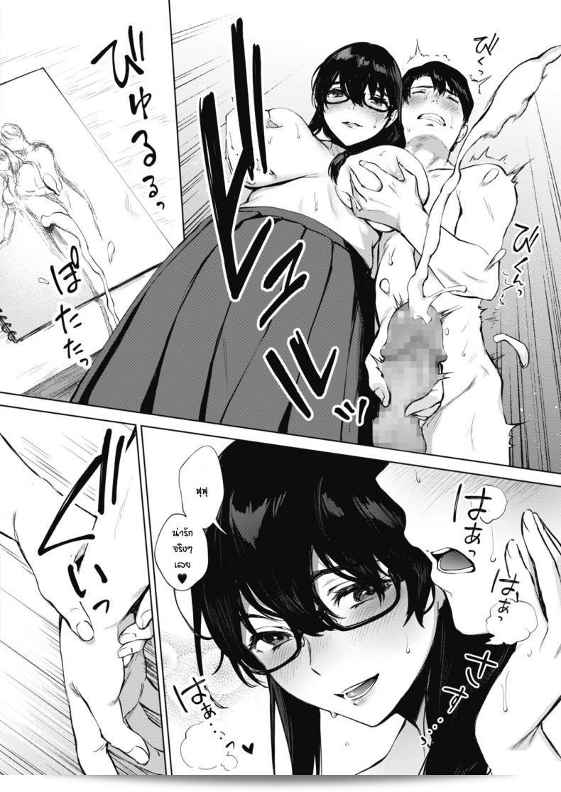 เรียนการวาดรูปกับรุ่นพี่ [Miyabe Kiwi] ในคอร์ส Kimi to no Mousou Sketch ค่ะ 35