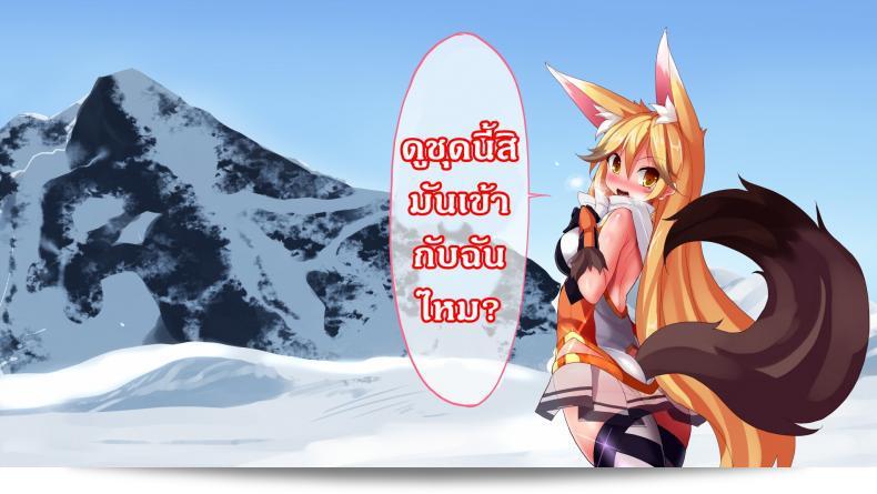 แดนปิศาจเขมือบจิ้น [Nagai Wataru] Taimanin Kitakitune ภาค 1 7