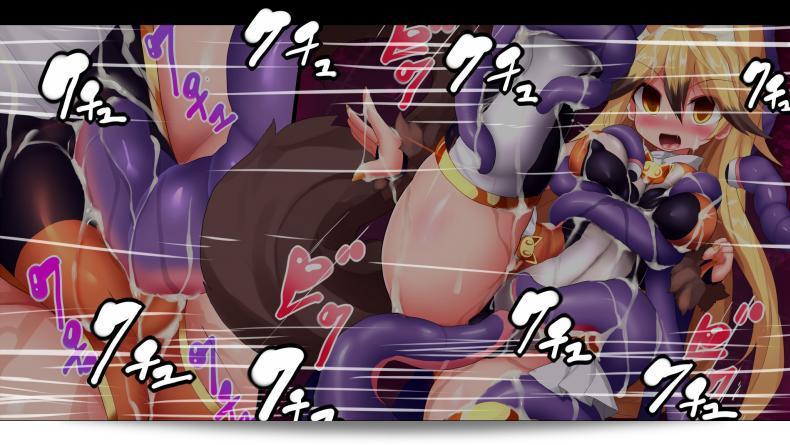 แดนปิศาจเขมือบจิ้น [Nagai Wataru] Taimanin Kitakitune ภาค 1 45