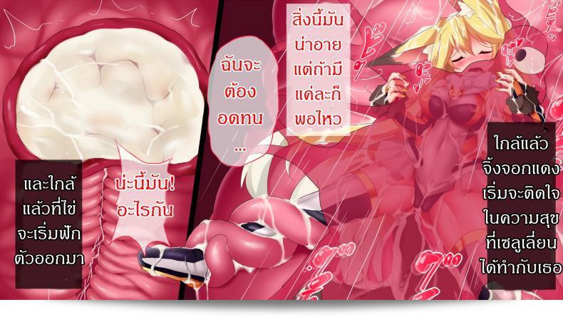 แดนปิศาจเขมือบจิ้น [Nagai Wataru] แฟรนไชส์ Taimanin Kitakitune ภาค 2 ถูกตอนแรกแล้ว 29