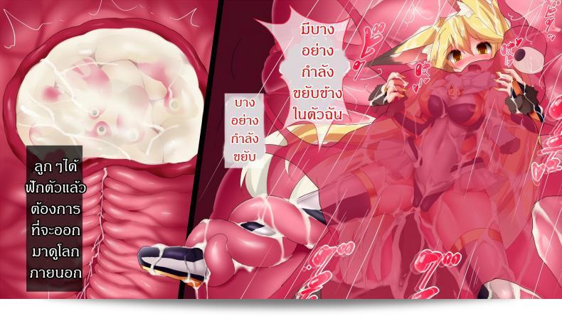 แดนปิศาจเขมือบจิ้น [Nagai Wataru] แฟรนไชส์ Taimanin Kitakitune ภาค 2 ถูกตอนแรกแล้ว 31