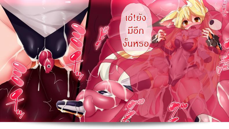 แดนปิศาจเขมือบจิ้น [Nagai Wataru] แฟรนไชส์ Taimanin Kitakitune ภาค 2 ถูกตอนแรกแล้ว 43