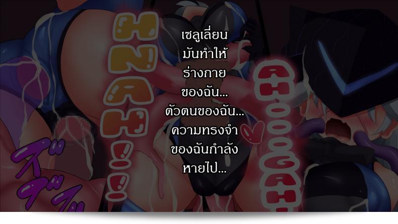 แดนปิศาจเขมือบจิ้น [Nagai Wataru] แฟรนไชส์ Taimanin Kitakitune ภาค 2 ถูกตอนแรกแล้ว 79