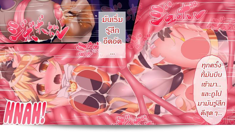 นายแดนปิศาจเขมือบจิ้น [Nagai Wataru] จะกลับมาใน Taimanin Kitakitune ภาค 3 แล้วโอ๊ย! 9