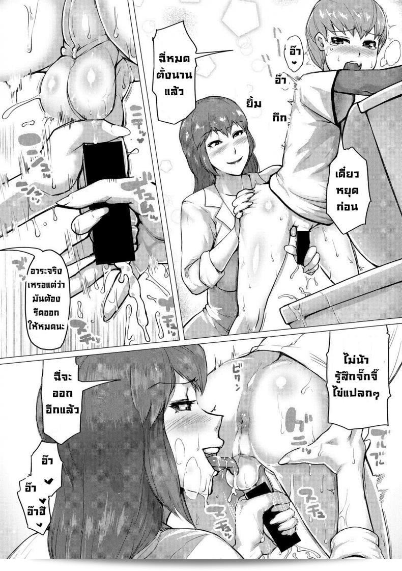 คุณแม่ชอบแซนด์วิช Wagamama จาก [Kizaru] แห่งบ้าน Kizaru ที่สำคัญได้นาน 15