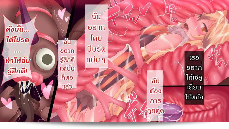 นายแดนปิศาจเขมือบจิ้น [Nagai Wataru] จะกลับมาใน Taimanin Kitakitune ภาค 3 แล้วโอ๊ย! 33