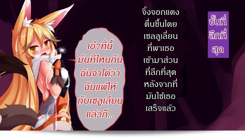 แดนปิศาจเขมือบจิ้น [Nagai Wataru] Taimanin Kitakitune ภาค 5  คืออนาคตที่รอคอยของแฟนๆ ซีรีส์นี้ เตรียมพบกับการผจญภัยแห่งความแฝงที่ไม่เหมือนใครในตอนต่อไปของเรื่องราวสุดสยองขวัญนี้ ไม่ว่าจะเป็นการต่อสู้กับปีศาจหรือความลับที่ถูกเผยแพร่ เรื่องราวนี้จะพาคุณไปสู่โลกที่เต็มไปด้วยความลับและบุคคลที่น่าสงสารและน่าสะพรึงกลัวในทุกช่วงเวลา