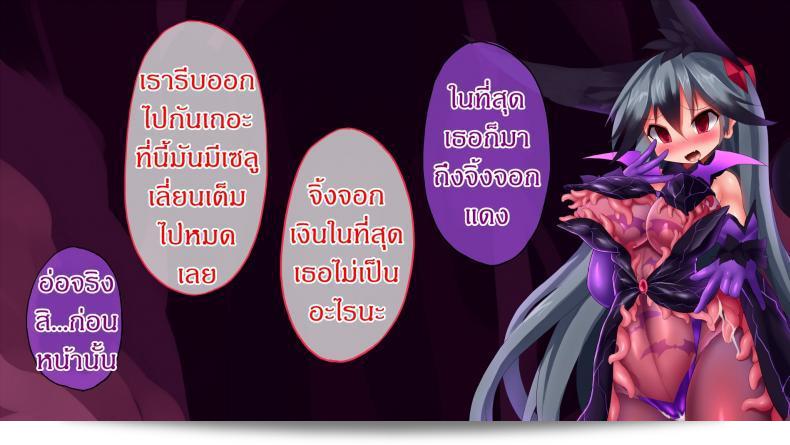 แดนปิศาจเขมือบจิ้น [Nagai Wataru] Taimanin Kitakitune ภาค 5 คืออนาคตที่รอคอยของแฟนๆ ซีรีส์นี้ เตรียมพบกับการผจญภัยแห่งความแฝงที่ไม่เหมือนใครในตอนต่อไปของเรื่องราวสุดสยองขวัญนี้ ไม่ว่าจะเป็นการต่อสู้กับปีศาจหรือความลับที่ถูกเผยแพร่ เรื่องราวนี้จะพาคุณไปสู่โลกที่เต็มไปด้วยความลับและบุคคลที่น่าสงสารและน่าสะพรึงกลัวในทุกช่วงเวลา 3