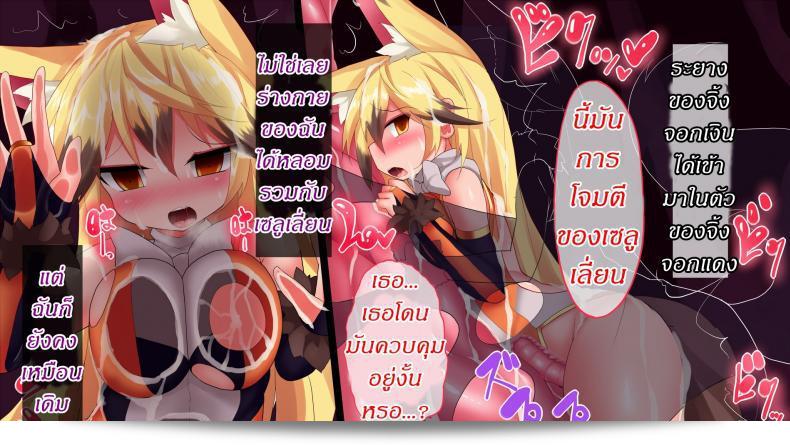 แดนปิศาจเขมือบจิ้น [Nagai Wataru] Taimanin Kitakitune ภาค 5 คืออนาคตที่รอคอยของแฟนๆ ซีรีส์นี้ เตรียมพบกับการผจญภัยแห่งความแฝงที่ไม่เหมือนใครในตอนต่อไปของเรื่องราวสุดสยองขวัญนี้ ไม่ว่าจะเป็นการต่อสู้กับปีศาจหรือความลับที่ถูกเผยแพร่ เรื่องราวนี้จะพาคุณไปสู่โลกที่เต็มไปด้วยความลับและบุคคลที่น่าสงสารและน่าสะพรึงกลัวในทุกช่วงเวลา 7