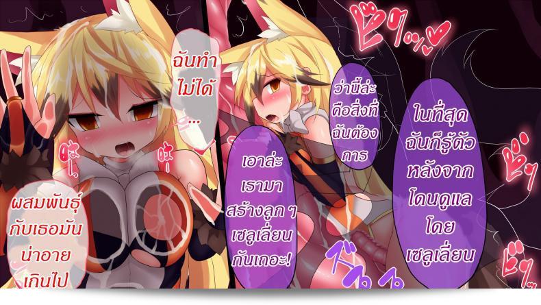 แดนปิศาจเขมือบจิ้น [Nagai Wataru] Taimanin Kitakitune ภาค 5 คืออนาคตที่รอคอยของแฟนๆ ซีรีส์นี้ เตรียมพบกับการผจญภัยแห่งความแฝงที่ไม่เหมือนใครในตอนต่อไปของเรื่องราวสุดสยองขวัญนี้ ไม่ว่าจะเป็นการต่อสู้กับปีศาจหรือความลับที่ถูกเผยแพร่ เรื่องราวนี้จะพาคุณไปสู่โลกที่เต็มไปด้วยความลับและบุคคลที่น่าสงสารและน่าสะพรึงกลัวในทุกช่วงเวลา 9