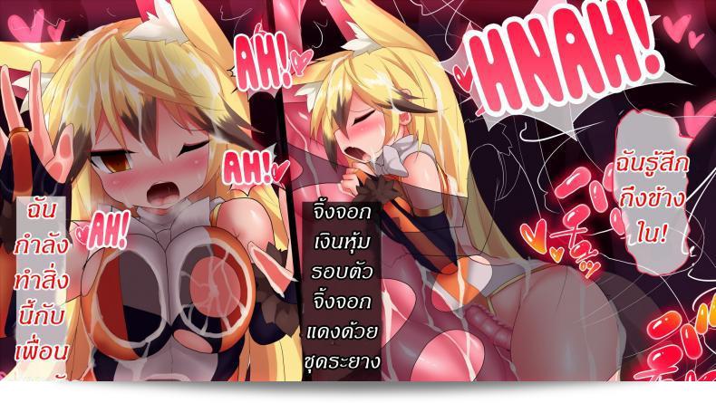 แดนปิศาจเขมือบจิ้น [Nagai Wataru] Taimanin Kitakitune ภาค 5 คืออนาคตที่รอคอยของแฟนๆ ซีรีส์นี้ เตรียมพบกับการผจญภัยแห่งความแฝงที่ไม่เหมือนใครในตอนต่อไปของเรื่องราวสุดสยองขวัญนี้ ไม่ว่าจะเป็นการต่อสู้กับปีศาจหรือความลับที่ถูกเผยแพร่ เรื่องราวนี้จะพาคุณไปสู่โลกที่เต็มไปด้วยความลับและบุคคลที่น่าสงสารและน่าสะพรึงกลัวในทุกช่วงเวลา 13