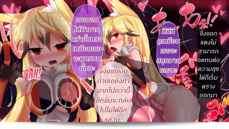 แดนปิศาจเขมือบจิ้น [Nagai Wataru] Taimanin Kitakitune ภาค 5 คืออนาคตที่รอคอยของแฟนๆ ซีรีส์นี้ เตรียมพบกับการผจญภัยแห่งความแฝงที่ไม่เหมือนใครในตอนต่อไปของเรื่องราวสุดสยองขวัญนี้ ไม่ว่าจะเป็นการต่อสู้กับปีศาจหรือความลับที่ถูกเผยแพร่ เรื่องราวนี้จะพาคุณไปสู่โลกที่เต็มไปด้วยความลับและบุคคลที่น่าสงสารและน่าสะพรึงกลัวในทุกช่วงเวลา 17