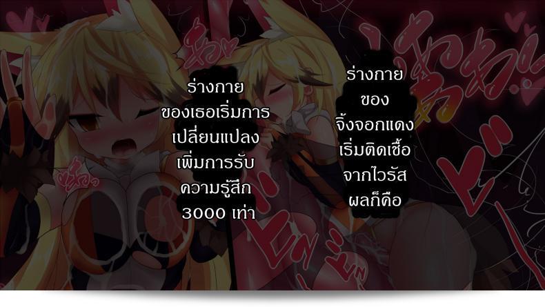 แดนปิศาจเขมือบจิ้น [Nagai Wataru] Taimanin Kitakitune ภาค 5 คืออนาคตที่รอคอยของแฟนๆ ซีรีส์นี้ เตรียมพบกับการผจญภัยแห่งความแฝงที่ไม่เหมือนใครในตอนต่อไปของเรื่องราวสุดสยองขวัญนี้ ไม่ว่าจะเป็นการต่อสู้กับปีศาจหรือความลับที่ถูกเผยแพร่ เรื่องราวนี้จะพาคุณไปสู่โลกที่เต็มไปด้วยความลับและบุคคลที่น่าสงสารและน่าสะพรึงกลัวในทุกช่วงเวลา 25
