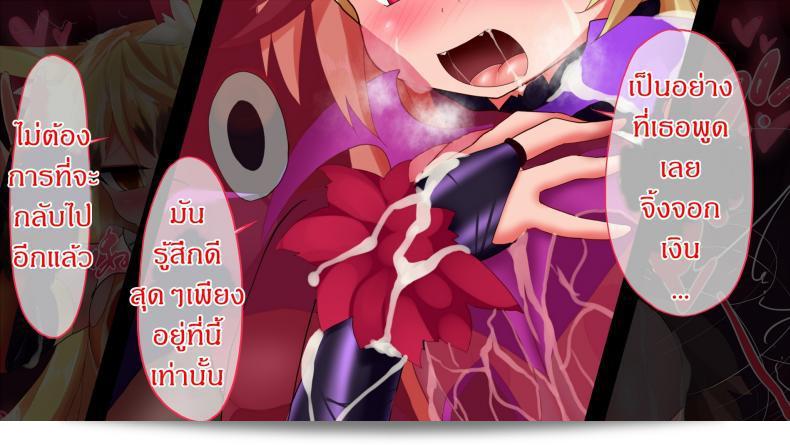 แดนปิศาจเขมือบจิ้น [Nagai Wataru] Taimanin Kitakitune ภาค 5 คืออนาคตที่รอคอยของแฟนๆ ซีรีส์นี้ เตรียมพบกับการผจญภัยแห่งความแฝงที่ไม่เหมือนใครในตอนต่อไปของเรื่องราวสุดสยองขวัญนี้ ไม่ว่าจะเป็นการต่อสู้กับปีศาจหรือความลับที่ถูกเผยแพร่ เรื่องราวนี้จะพาคุณไปสู่โลกที่เต็มไปด้วยความลับและบุคคลที่น่าสงสารและน่าสะพรึงกลัวในทุกช่วงเวลา 27
