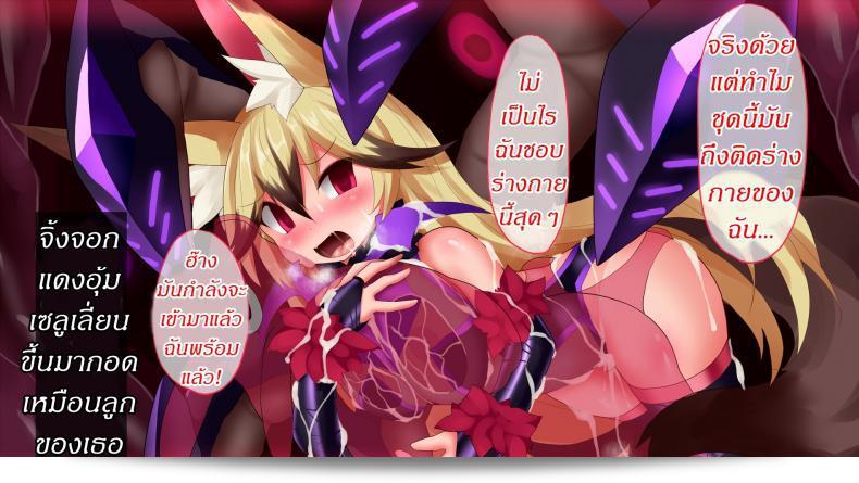 แดนปิศาจเขมือบจิ้น [Nagai Wataru] Taimanin Kitakitune ภาค 5 คืออนาคตที่รอคอยของแฟนๆ ซีรีส์นี้ เตรียมพบกับการผจญภัยแห่งความแฝงที่ไม่เหมือนใครในตอนต่อไปของเรื่องราวสุดสยองขวัญนี้ ไม่ว่าจะเป็นการต่อสู้กับปีศาจหรือความลับที่ถูกเผยแพร่ เรื่องราวนี้จะพาคุณไปสู่โลกที่เต็มไปด้วยความลับและบุคคลที่น่าสงสารและน่าสะพรึงกลัวในทุกช่วงเวลา 33