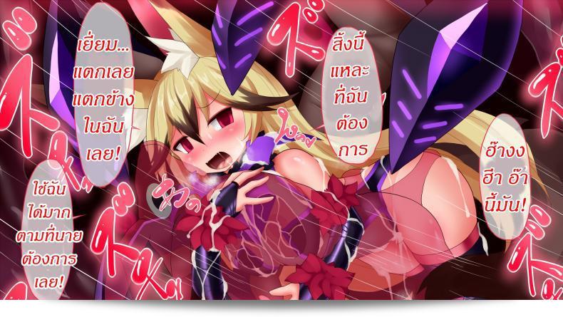 แดนปิศาจเขมือบจิ้น [Nagai Wataru] Taimanin Kitakitune ภาค 5 คืออนาคตที่รอคอยของแฟนๆ ซีรีส์นี้ เตรียมพบกับการผจญภัยแห่งความแฝงที่ไม่เหมือนใครในตอนต่อไปของเรื่องราวสุดสยองขวัญนี้ ไม่ว่าจะเป็นการต่อสู้กับปีศาจหรือความลับที่ถูกเผยแพร่ เรื่องราวนี้จะพาคุณไปสู่โลกที่เต็มไปด้วยความลับและบุคคลที่น่าสงสารและน่าสะพรึงกลัวในทุกช่วงเวลา 35