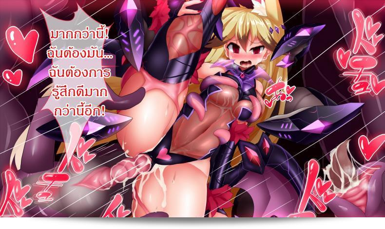 แดนปิศาจเขมือบจิ้น [Nagai Wataru] Taimanin Kitakitune ภาค 5 คืออนาคตที่รอคอยของแฟนๆ ซีรีส์นี้ เตรียมพบกับการผจญภัยแห่งความแฝงที่ไม่เหมือนใครในตอนต่อไปของเรื่องราวสุดสยองขวัญนี้ ไม่ว่าจะเป็นการต่อสู้กับปีศาจหรือความลับที่ถูกเผยแพร่ เรื่องราวนี้จะพาคุณไปสู่โลกที่เต็มไปด้วยความลับและบุคคลที่น่าสงสารและน่าสะพรึงกลัวในทุกช่วงเวลา 49