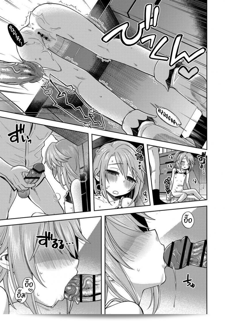 นั่นมันยังไม่เพียงพอนะ เอโซคูโรเท็น (มิยาโนงิ จิจิ) - วาลุยโคะ ฮารุ-ชิน (เดอะ ไอดอลมาสเตอร์ ซินเดอเรลล่า เกิร์ลส์) 31