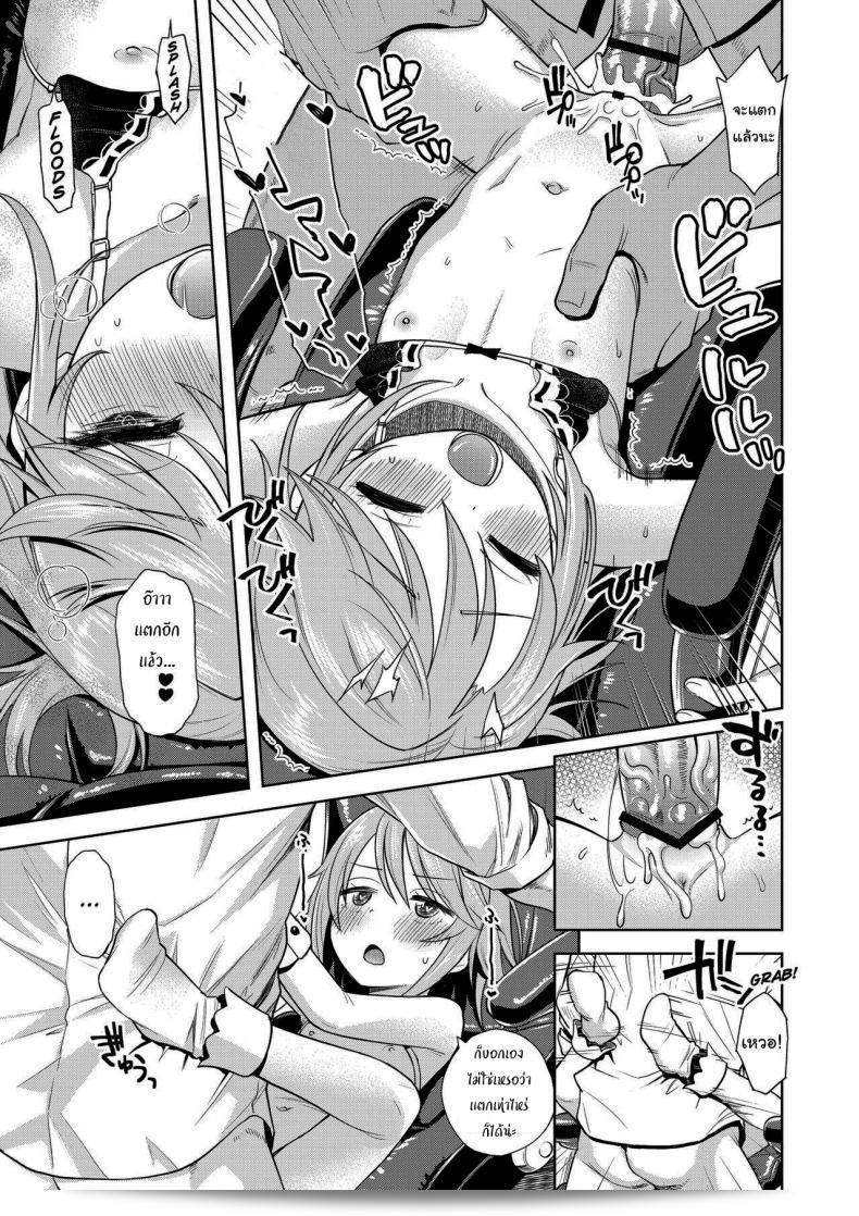 นั่นมันยังไม่เพียงพอนะ เอโซคูโรเท็น (มิยาโนงิ จิจิ) - วาลุยโคะ ฮารุ-ชิน (เดอะ ไอดอลมาสเตอร์ ซินเดอเรลล่า เกิร์ลส์) 39