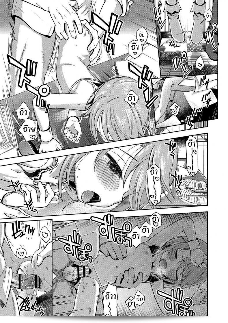 นั่นมันยังไม่เพียงพอนะ เอโซคูโรเท็น (มิยาโนงิ จิจิ) - วาลุยโคะ ฮารุ-ชิน (เดอะ ไอดอลมาสเตอร์ ซินเดอเรลล่า เกิร์ลส์) 43