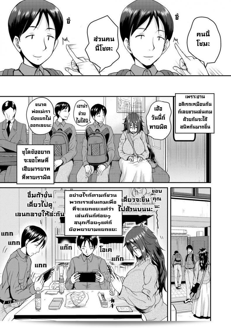 ไม่สามารถแยกแยะระหว่าง [Yoshimura Tatsumaki] และ Kiki Chin ได้ในการใช้งานรวม 5