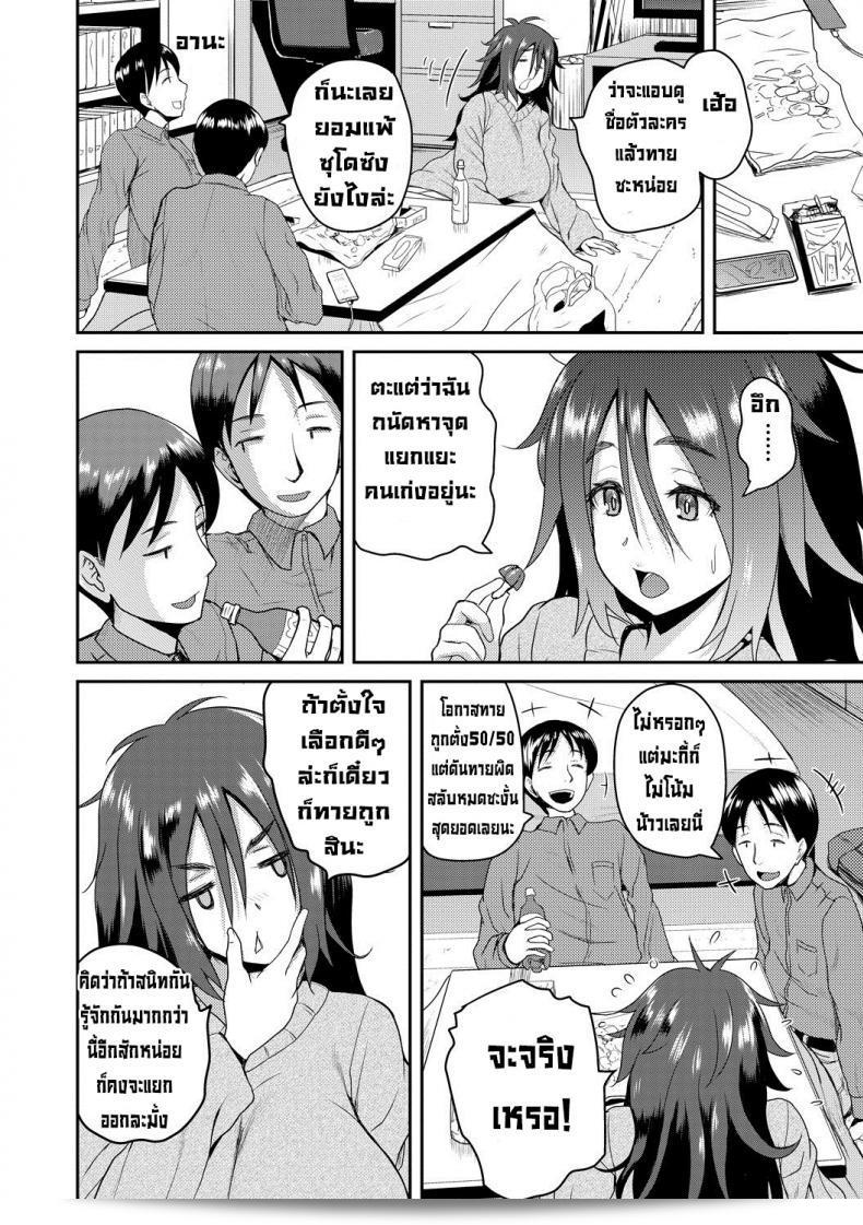 ไม่สามารถแยกแยะระหว่าง [Yoshimura Tatsumaki] และ Kiki Chin ได้ในการใช้งานรวม 7