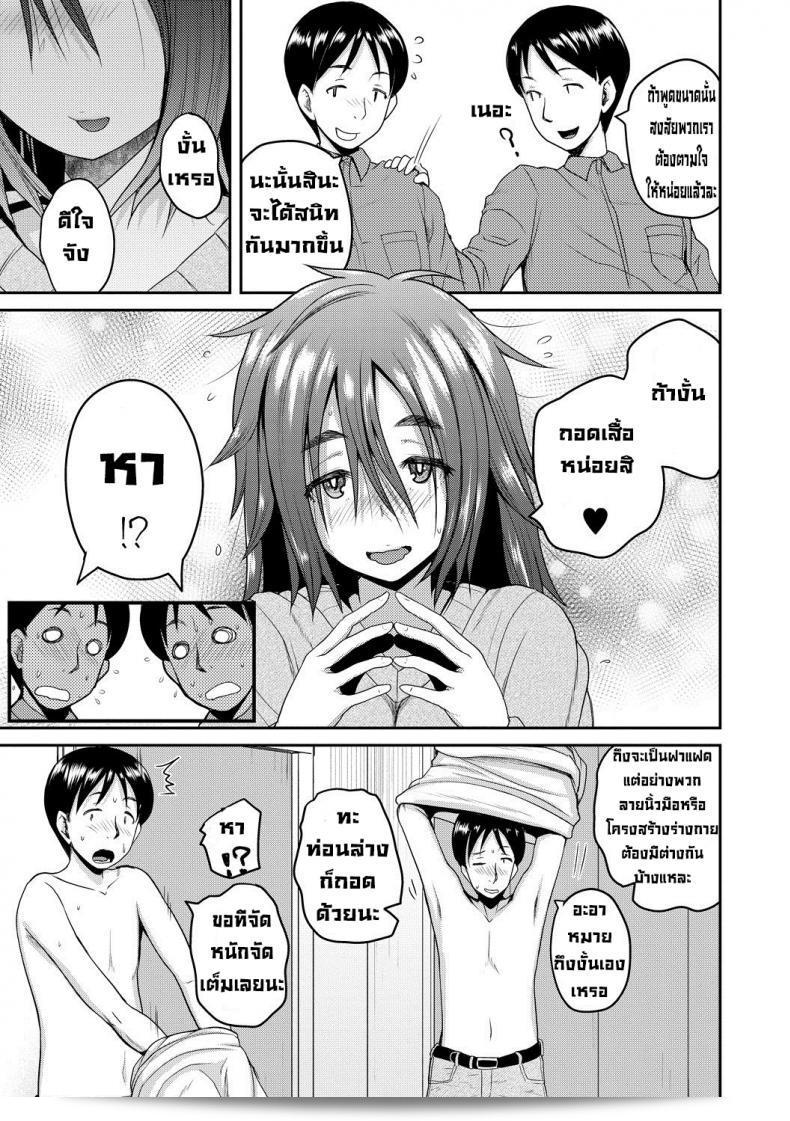 ไม่สามารถแยกแยะระหว่าง [Yoshimura Tatsumaki] และ Kiki Chin ได้ในการใช้งานรวม 9