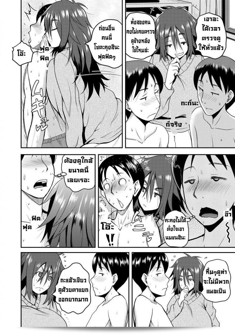 ไม่สามารถแยกแยะระหว่าง [Yoshimura Tatsumaki] และ Kiki Chin ได้ในการใช้งานรวม 11