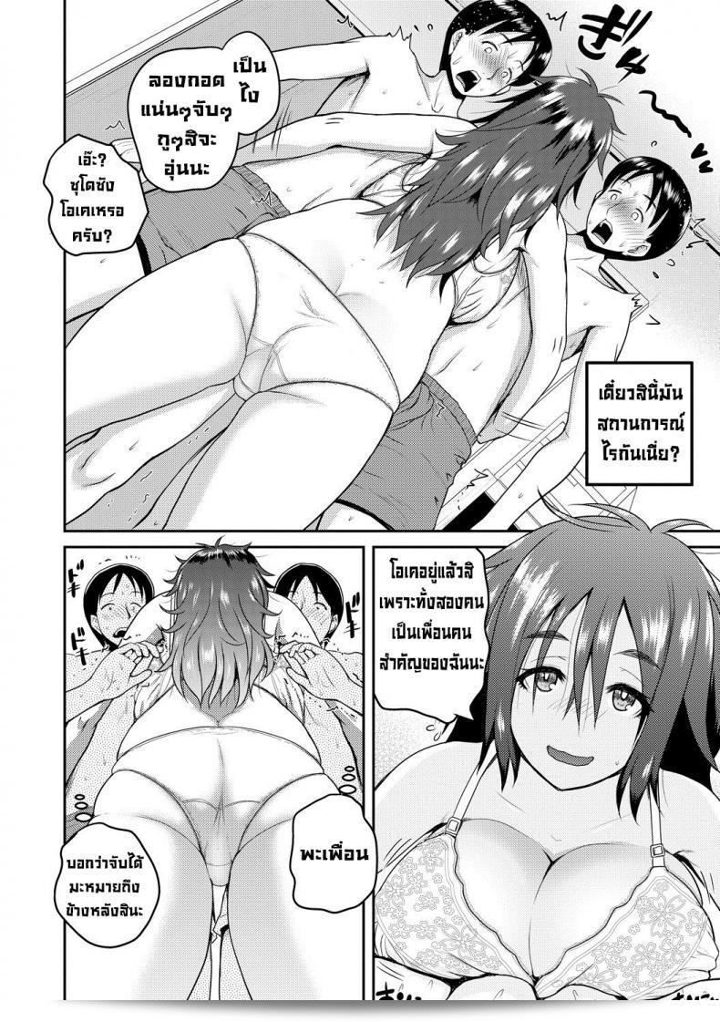 ไม่สามารถแยกแยะระหว่าง [Yoshimura Tatsumaki] และ Kiki Chin ได้ในการใช้งานรวม 15