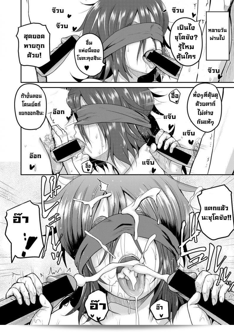 ไม่สามารถแยกแยะระหว่าง [Yoshimura Tatsumaki] และ Kiki Chin ได้ในการใช้งานรวม 43