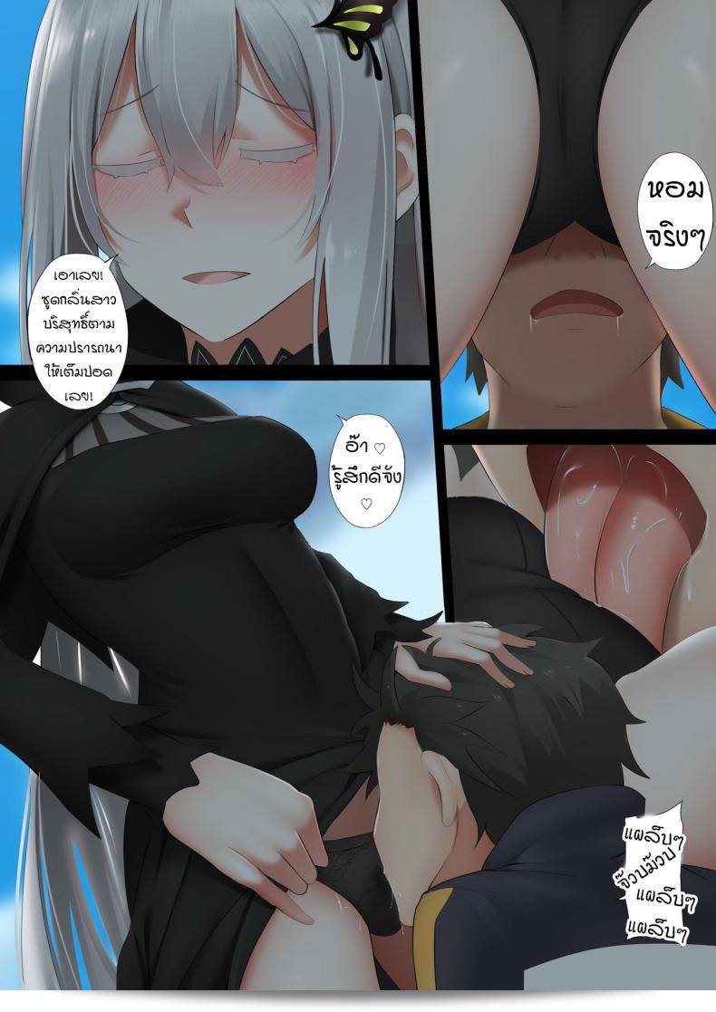Echidna (Re:Zero kara Hajimeru Isekai Seikatsu) สดชื่นและมีกลิ่นหอม ๆ ใน [Ginhaha] 9