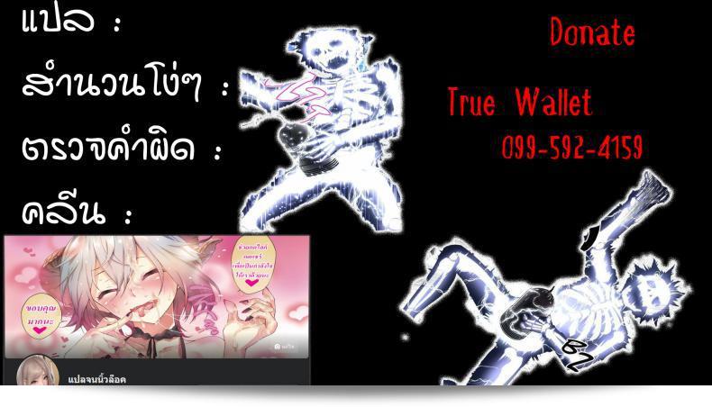 ข้อความที่ถูกเขียนใหม่ของคุณจะปรากฏที่นี่หลังจากการประมวลผล 41