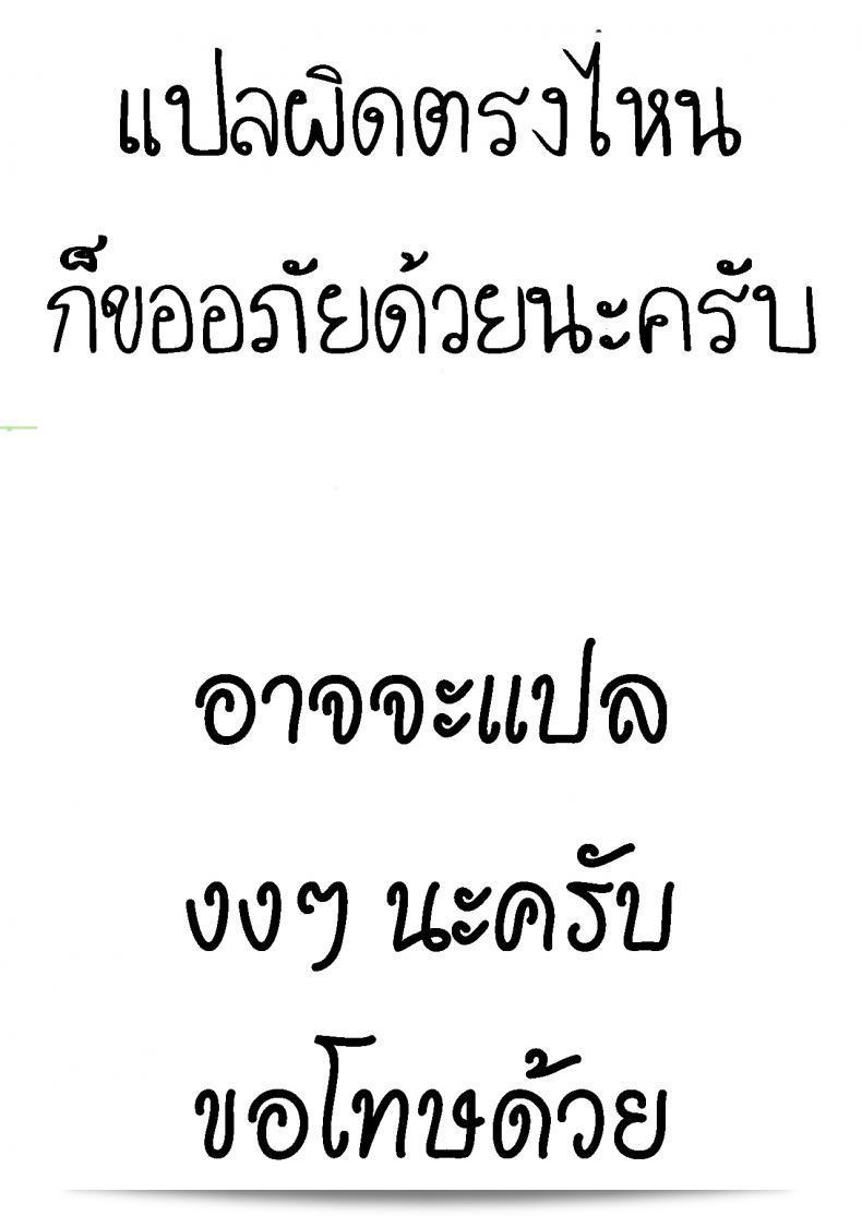 คุณนายติดใจเรื่อง "Tonari no Hitozuma: The Wife Next Door" ของ [Karma Tatsurou] 33