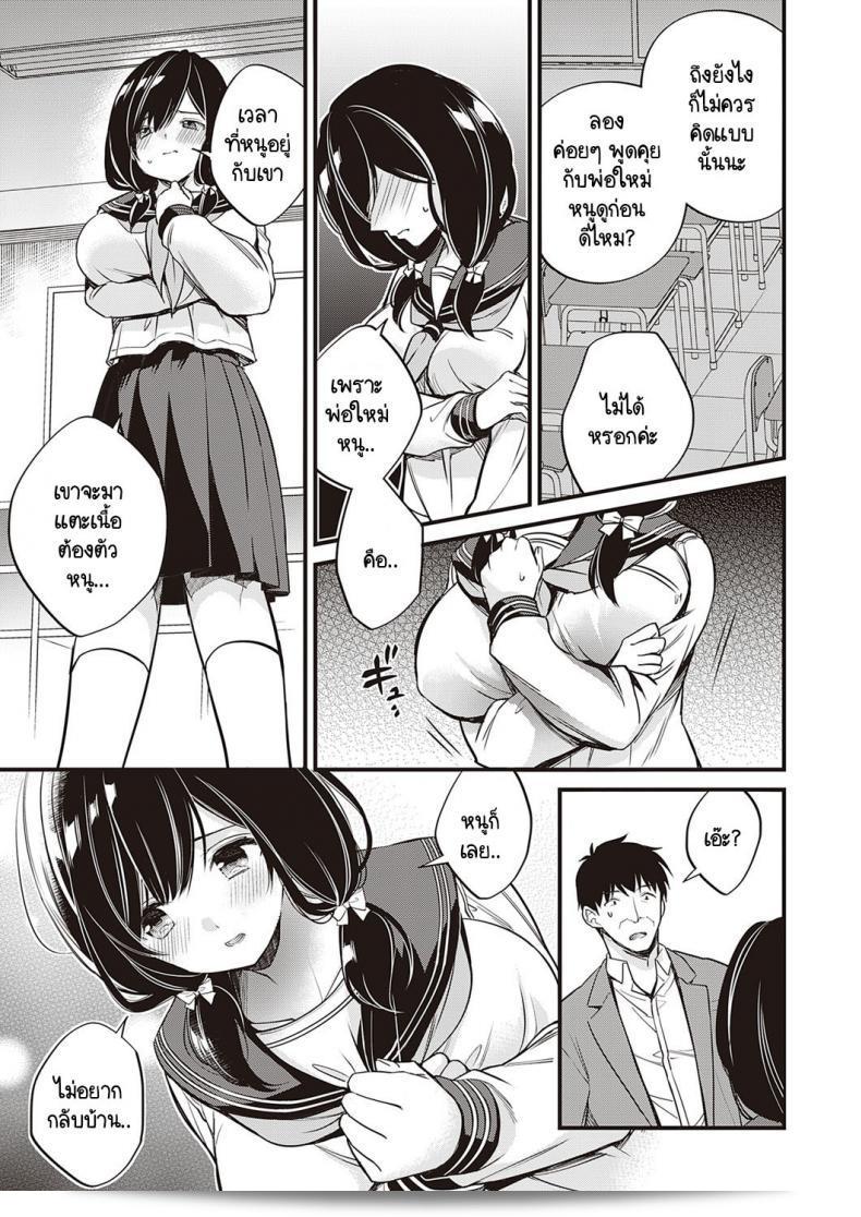 เหตุผลที่เธอไม่อยากกลับบ้านของ Hirono Azuma คือเธอรู้สึกไม่พร้อมที่จะเผชิญกับสถานการณ์ที่เกิดขึ้นอยู่และต้องการภาวนาเวลาเพิ่มเติมเพื่อทำความเข้าใจกับสิ่งที่เธอต้องการและมุ่งหน้าไปในทิศทางที่ถูกต้องสำหรับเธอโดยตลอดจนทำให้รู้สึกสบายใจมากขึ้นก่อนที่จะกลับบ้านได้ 5