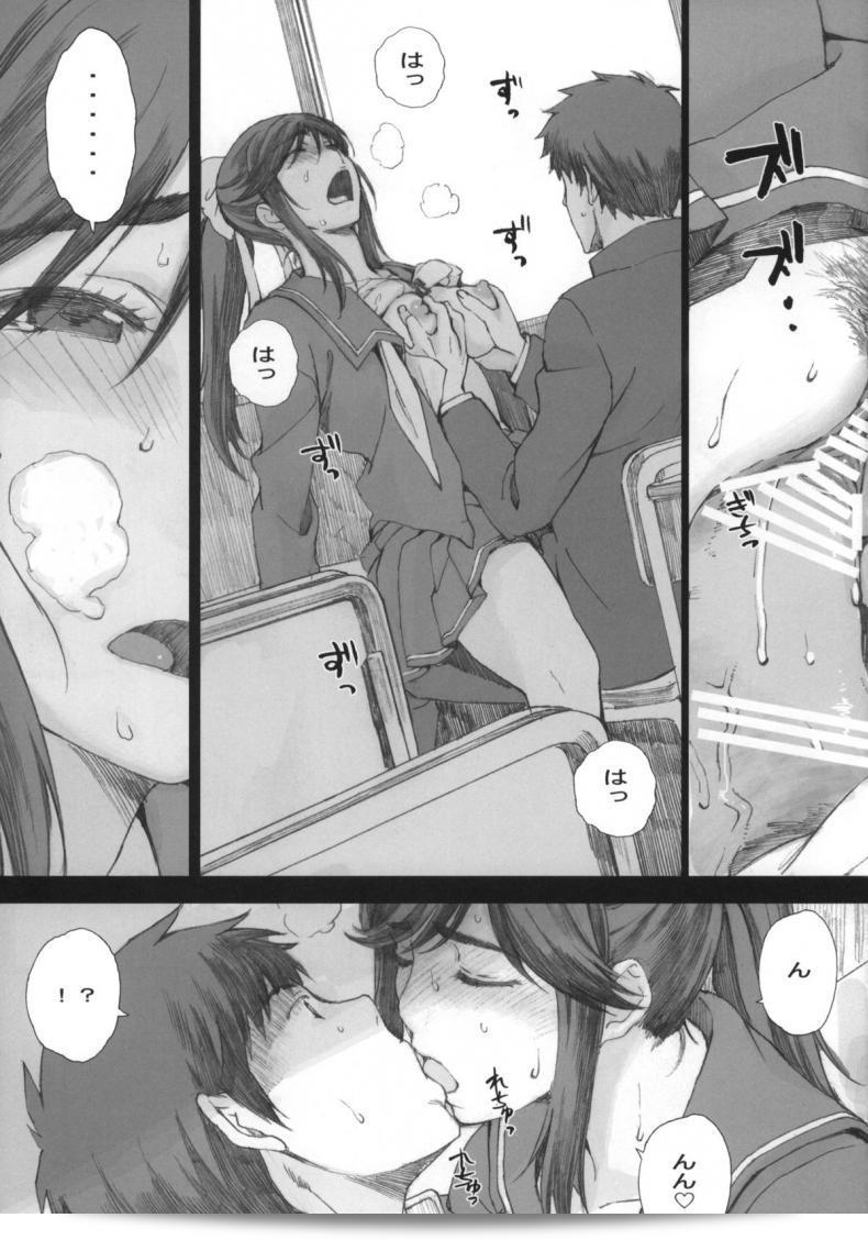 ถูกทำร้ายอย่างน่าสงสาร โดยการหลอกลวงสาวใน Negative Love [Kansai Orange (Arai Kei)] Negative Love ภาค m-01 35