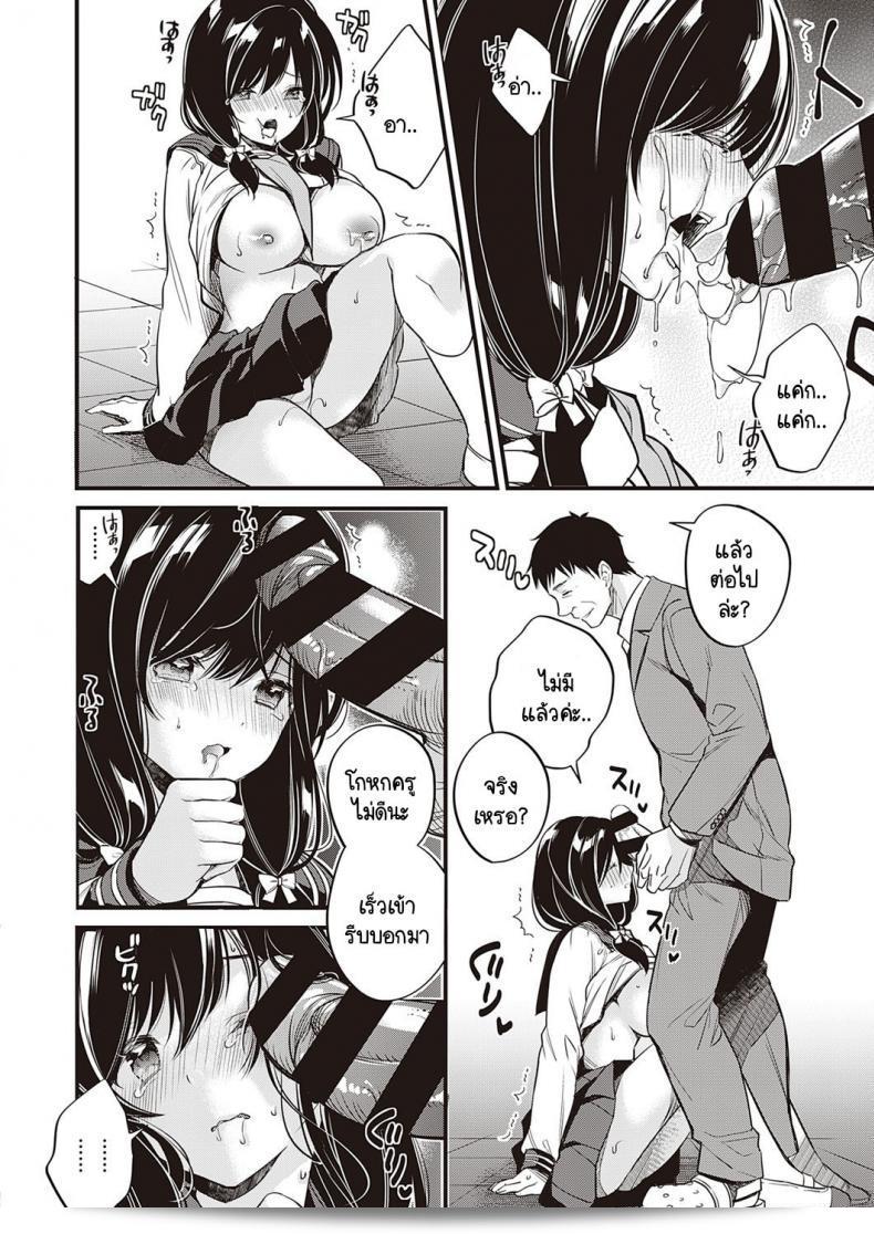 เหตุผลที่เธอไม่อยากกลับบ้านของ Hirono Azuma คือเธอรู้สึกไม่พร้อมที่จะเผชิญกับสถานการณ์ที่เกิดขึ้นอยู่และต้องการภาวนาเวลาเพิ่มเติมเพื่อทำความเข้าใจกับสิ่งที่เธอต้องการและมุ่งหน้าไปในทิศทางที่ถูกต้องสำหรับเธอโดยตลอดจนทำให้รู้สึกสบายใจมากขึ้นก่อนที่จะกลับบ้านได้ 27