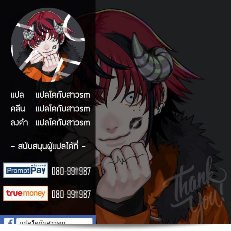 เรื่องจบแค่ดี! [Aiue Oka] Yumemiru Otome Yuugao Zenjitsutan (Melonbooks Kounyuu Tokuten) 17
