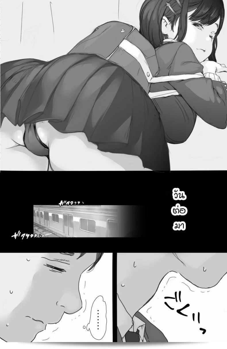 "小松菜サラダ (葉月てん) 通勤電車でおっぱいを見せに来る娘がいて困ってます" 15