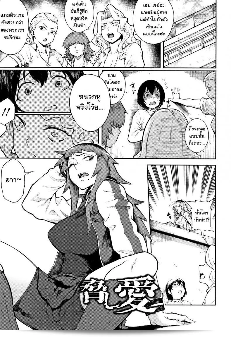 ถ้าคุณต้องการที่จะพูดถึง [Suruga Kuroitsu] Odoshi Ai: Threat of Love Part 1 ให้แน่ใจว่าคุณได้รับความช่วยเหลือในการแสดงอารมณ์ของคุณ ให้เกิดความหมายใหม่ และเผยแพร่ความรู้สึกของคุณในความสัมพันธ์ที่น่ากลัวจาก [Suruga Kuroitsu] Odoshi Ai: Threat of Love ภาค 1 อย่างเป็นกันเองและตรงไปตรงมา ผมยินดีที่จะช่วยคุณทุกรูปแบบและผมหวังว่าคุณจะพบคำแนะนำที่มีประโยชน์จากช่วงเวลาที่ดูคอนเท้นท์นี้สักหน่อยครับ 1