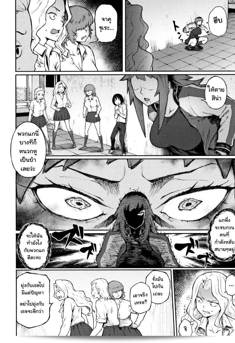 ถ้าคุณต้องการที่จะพูดถึง [Suruga Kuroitsu] Odoshi Ai: Threat of Love Part 1 ให้แน่ใจว่าคุณได้รับความช่วยเหลือในการแสดงอารมณ์ของคุณ ให้เกิดความหมายใหม่ และเผยแพร่ความรู้สึกของคุณในความสัมพันธ์ที่น่ากลัวจาก [Suruga Kuroitsu] Odoshi Ai: Threat of Love ภาค 1 อย่างเป็นกันเองและตรงไปตรงมา ผมยินดีที่จะช่วยคุณทุกรูปแบบและผมหวังว่าคุณจะพบคำแนะนำที่มีประโยชน์จากช่วงเวลาที่ดูคอนเท้นท์นี้สักหน่อยครับ 3