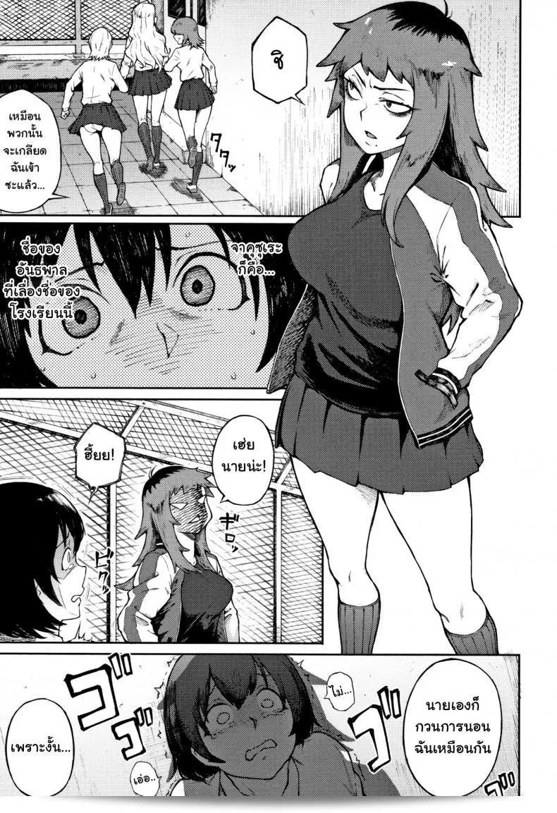 ถ้าคุณต้องการที่จะพูดถึง [Suruga Kuroitsu] Odoshi Ai: Threat of Love Part 1 ให้แน่ใจว่าคุณได้รับความช่วยเหลือในการแสดงอารมณ์ของคุณ ให้เกิดความหมายใหม่ และเผยแพร่ความรู้สึกของคุณในความสัมพันธ์ที่น่ากลัวจาก [Suruga Kuroitsu] Odoshi Ai: Threat of Love ภาค 1 อย่างเป็นกันเองและตรงไปตรงมา ผมยินดีที่จะช่วยคุณทุกรูปแบบและผมหวังว่าคุณจะพบคำแนะนำที่มีประโยชน์จากช่วงเวลาที่ดูคอนเท้นท์นี้สักหน่อยครับ 5